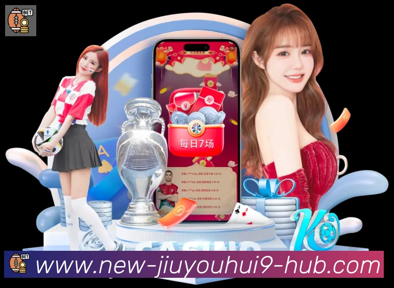 九游会J9官方平台品牌故事