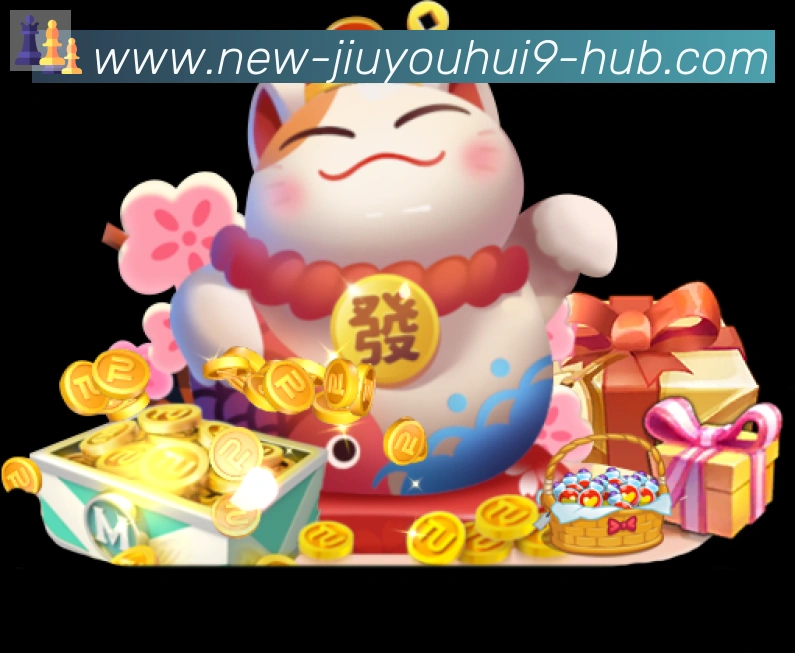 体育赛事